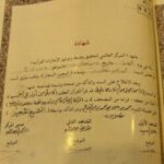 استخدام الصورة الرمزية